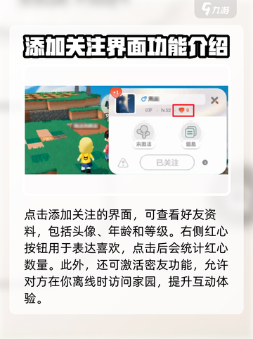 泡泡先锋怎么选择喜欢别人介绍截图3
