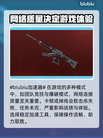 CF延迟高？这个优化神器让你秒变大神！🔥🎮截图2