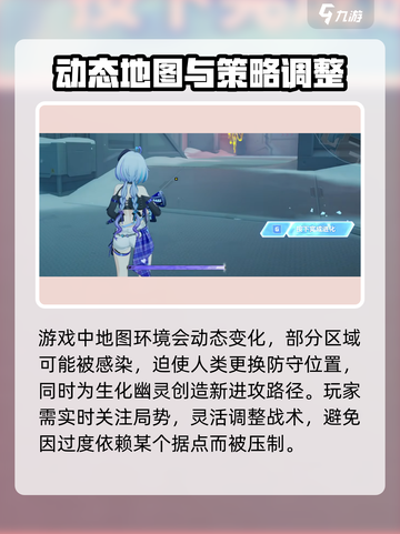 卡拉彼丘生化模式🔥全新玩法等你来战！截图5