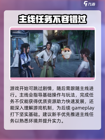 仙剑世界进不去？❌教你一招轻松解决！🔥截图5