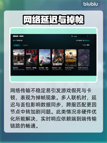 🎮吃鸡掉帧？3招让你重回巅峰！截图3