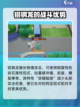 宝可梦大集结🔥铝钢龙超强攻略💎截图4