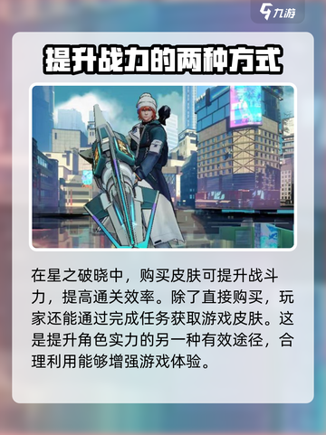 星之破晓✨：刘备时之恋人获取秘籍🔥超简单！截图4