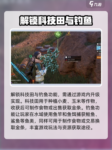星球重启⚡罐头获取全攻略！玩家必看🔥截图5