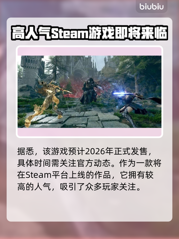 湮灭之潮上线日期🔥游戏迷们冲鸭！🎮截图2