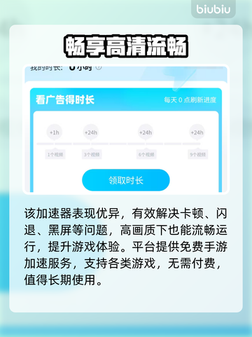🎮星光黑屏闪退？一招秒解决！截图4