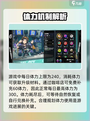 绝区零养成系统大揭秘💥，机制分享让你轻松上手！截图5