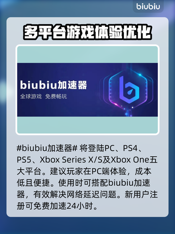 暗黑破坏神4🔥登录平台全介绍！📌截图2