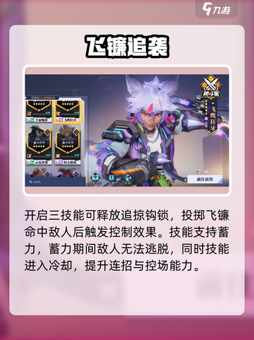 《星之破晓》玄策登场！🔥截图4