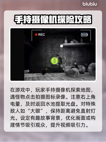 《原神》内容警告拍摄技巧分享💥截图2