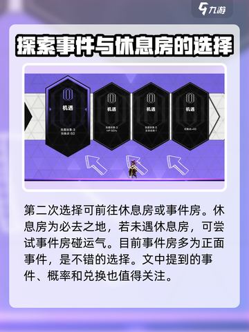 苍翼混沌效应100混沌怎么打介绍截图5