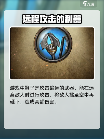 暗影火炬城🔥武器大全，解锁最强装备！截图5