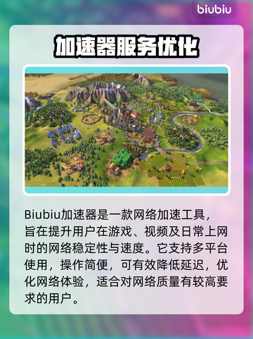 🔥文明6白金版售价曝光！🎮💥截图2