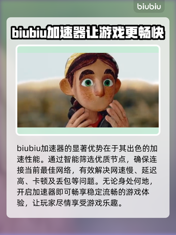 OutofWords加速器推荐🌟游戏党必看！⚡截图4