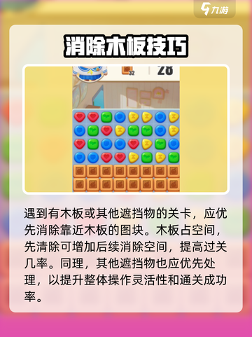🎮蛋仔滑滑爆火玩法大揭秘！截图3