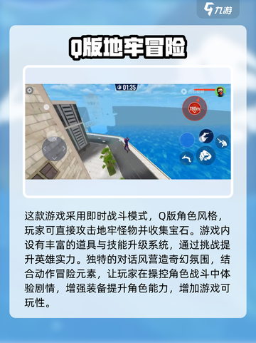 侠道英雄🔥超好玩！类型亮点全揭秘🎮截图4