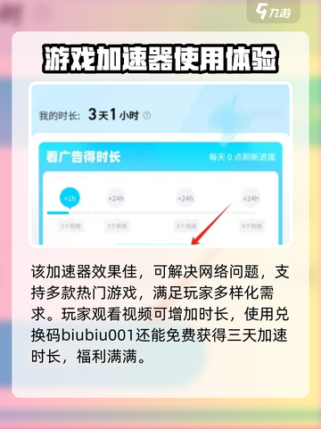爆裂小队截图5