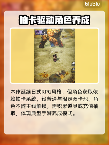 🔥《风之痕迹》首日神操作！💨截图2