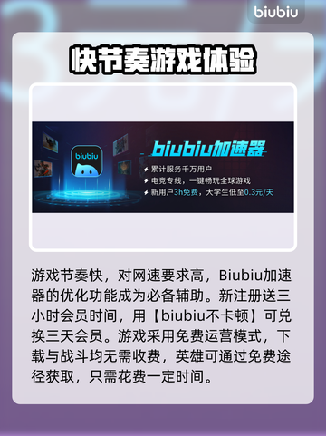 漫威争锋🔥氪金全攻略，必看项目大揭秘！截图3