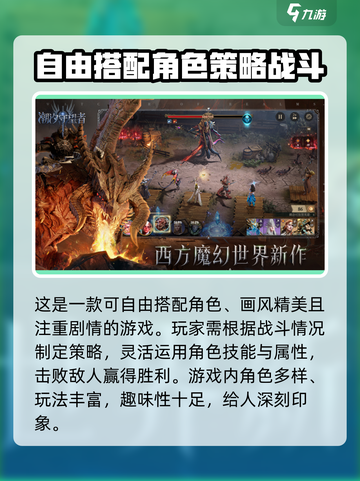 潮汐守望者手游公测时间🔥抢先知道！🎮截图4