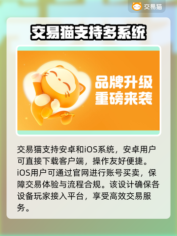 永劫手游账号出售平台推荐🔥安全又靠谱！🎮截图2
