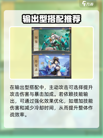 三国杀移动版🔥孙策将星搭配方案大揭秘！截图2