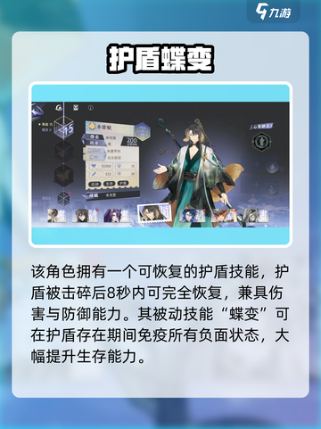 《咏月风雅》余何羡爆火出圈！✨截图3