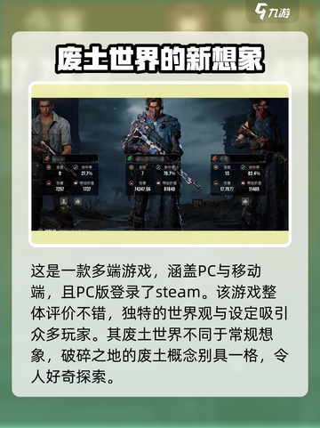 破碎之地🔥超好玩！沉浸式体验💯截图3