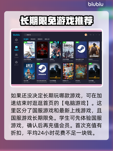 掉帧困扰？这些加速器让你游戏流畅🔥🎮截图5