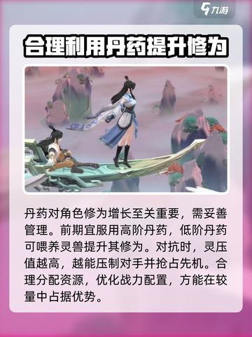 问剑长生龙泉袍兑换码是什么介绍截图4