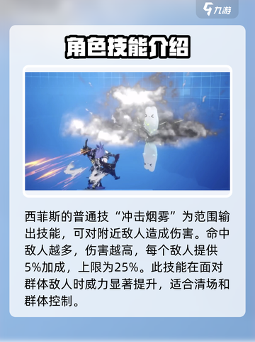 剑与骑士团🔥西菲斯强度爆表！速来围观👇截图2