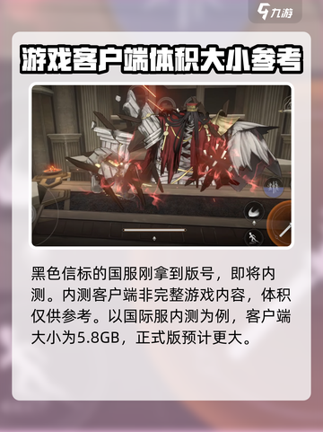 黑色信标仅1.2G！小体积大乐趣🎮🔥截图2