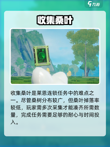 🔥《创造吧》莱恩矿石任务揭秘💎截图3