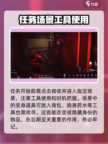 七日世界找到失散的丹尼斯攻略介绍截图2
