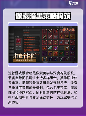 魔法之路兑换码在哪里介绍截图3