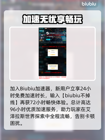 🎮魔兽国服卡顿？一招解决丝滑体验！截图5