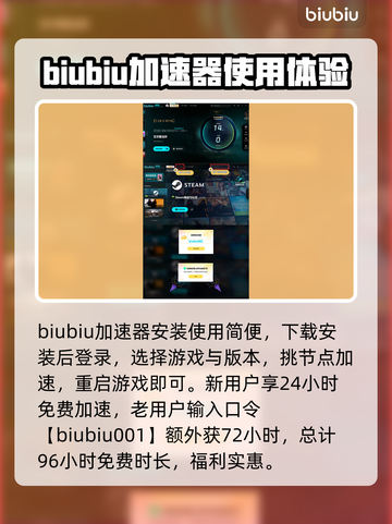 艾尔登法环🔥必备加速器推荐，流畅体验就靠它！截图4