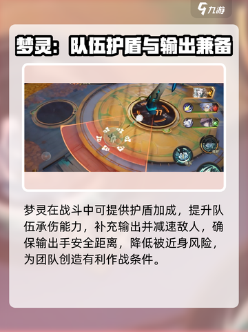 无尽梦回荆棘之梦🔥超详细游戏介绍来了！截图3