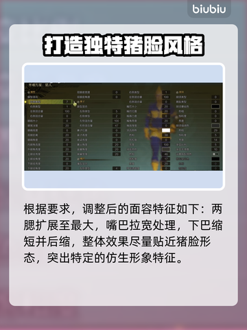 怪物猎人捏脸数据🔥超人强同款方头来了！截图3