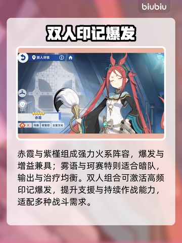 【星塔旅人】全角色技能炸裂登场💥截图5