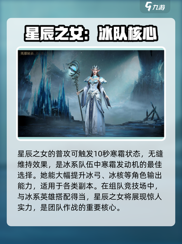 龙息神寂推荐橙卡有哪些介绍截图4