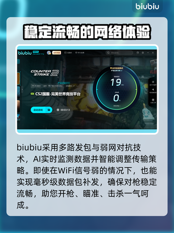 CS2开枪掉帧？❌这招让你流畅吃鸡！🎮截图5