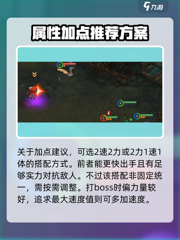 魔力宝贝复兴🔥斧头战士最强宠物搭配💡加点攻略来啦！截图4