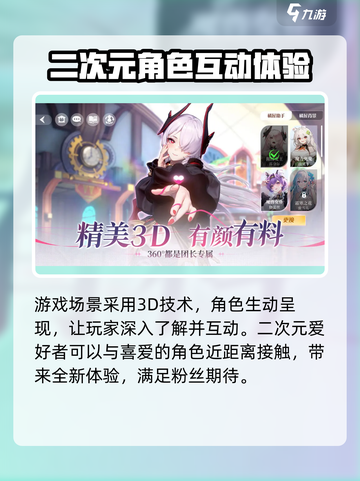命运圣契测试服下载🔗🔥劲爆体验不容错过！截图3