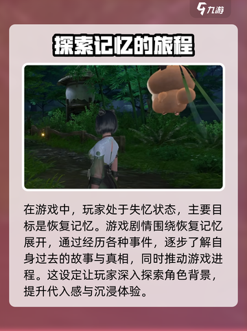 仙剑世界🔥超耐玩吗？游戏体验大揭秘！截图5