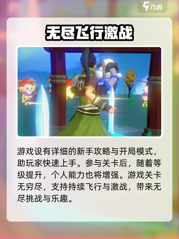 天门阵🔥玩法大揭秘，特色趣味一次看个够！截图3