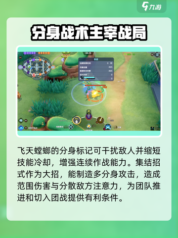 宝可梦大集结螳螂厉害吗介绍截图3