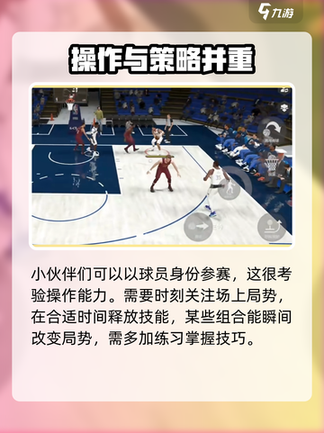 美职篮全明星内测资格怎么获得介绍截图4