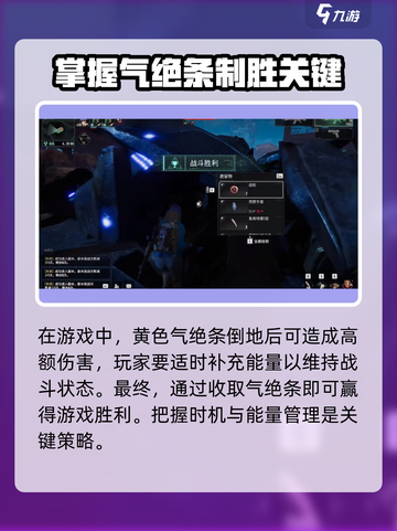 破碎之地🔥机械蝎子打法攻略大全！💥轻松击杀⚡截图6