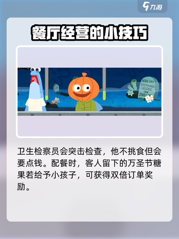 蟹堡王传奇深海篇🔥客人图鉴全解析！🎮截图5